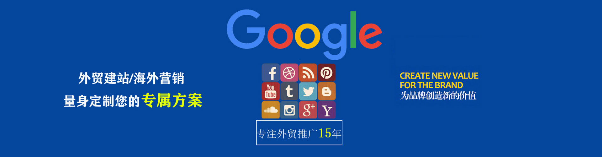 崇义sem运营