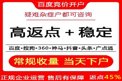 信息流广告竞价技巧：实战案例分享